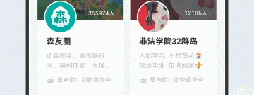 像DoDo这样的app合集