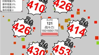 无敌版修仙手游合集