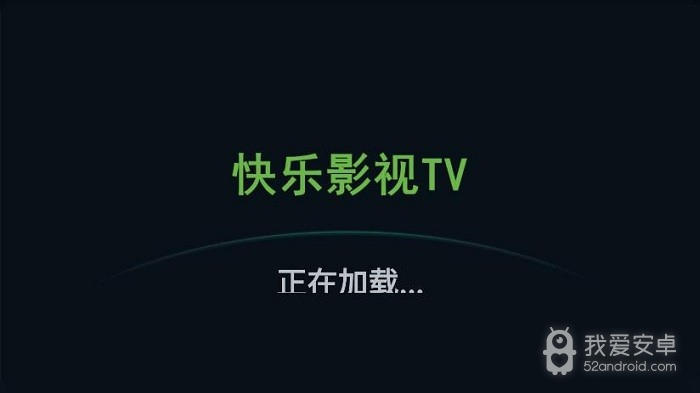 快乐影视vip破解版