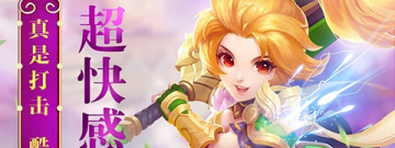 三国卡牌冒险手游合集