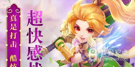 三国卡牌冒险手游合集