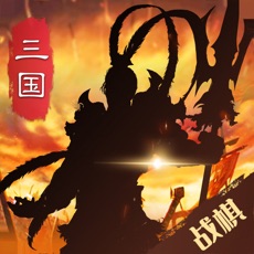 三国吕布传说内购版