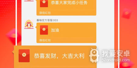 番柚短视频历史版本app合集