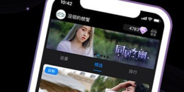 手机上一起看短剧的app合集