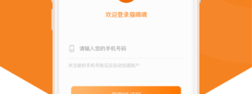 跑外卖接单的app合集