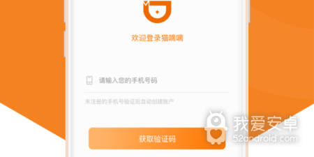 跑外卖接单的app合集