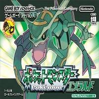 口袋妖怪绿宝石剑盾版