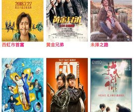 和v视界影院相似的app合集