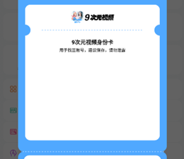 类似9视频的app合集