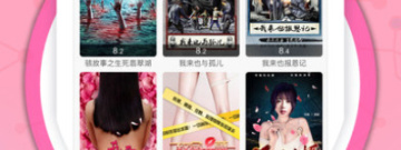 跟掌心影院相似的app合集