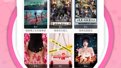 跟掌心影院相似的app合集