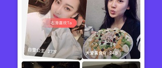 和百合网类似的app合集