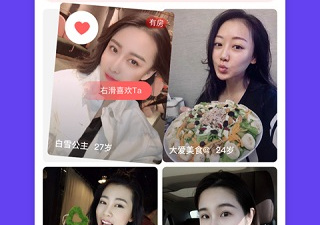和百合网类似的app合集