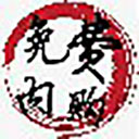 gg游戏修改器(附详细教程)