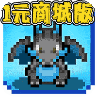 天天驯兽师宠物版
