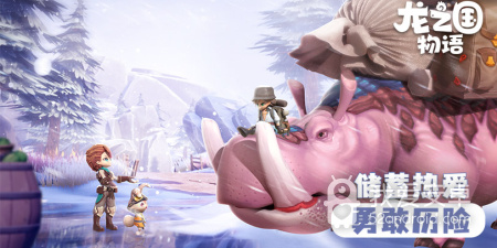 视觉冒险手游合集