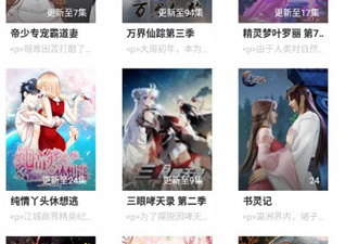 和离一影视差不多的app合集