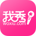 我秀娱乐直播极速版
