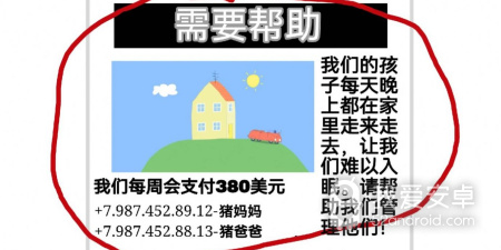 适合开黑玩的恐怖探索手游合集