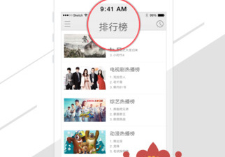 超级视频破解版app合集