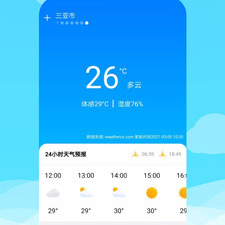 用起来轻松的台风实时路径跟踪app合集