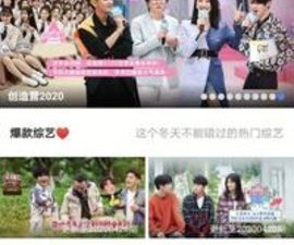 万能影视所有版本app合集