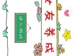 可以调整女性身材的手游合集