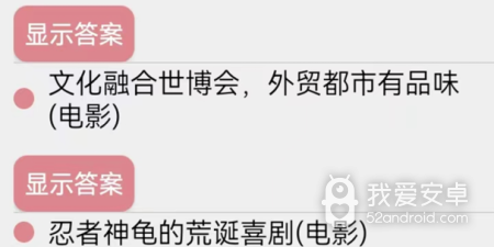 类似天天看的app合集