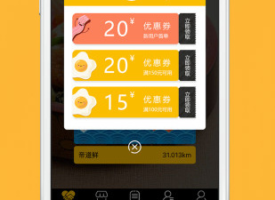牵手历史版本app合集