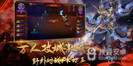 冰雪系列传奇手游合集