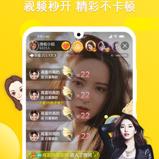 甜心直播app合集