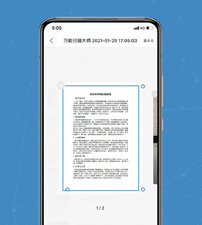 繁体字转换简体字app合集