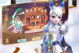 2023最新仙侠手游合集