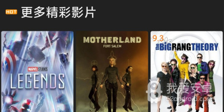 v影视破解版app合集