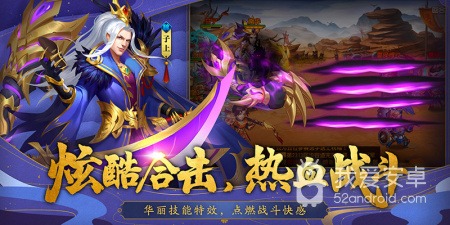 三国杀名将传超全版本手游合集