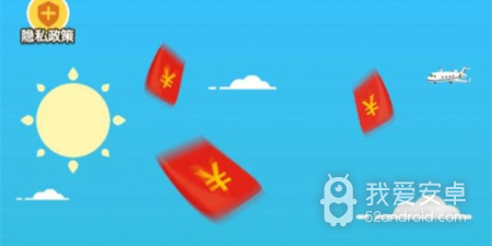 超级大富翁手游合集