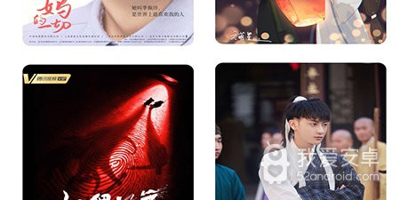 和影视聚焦相似的app合集