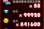 《百分之一》新手入坑攻略分享