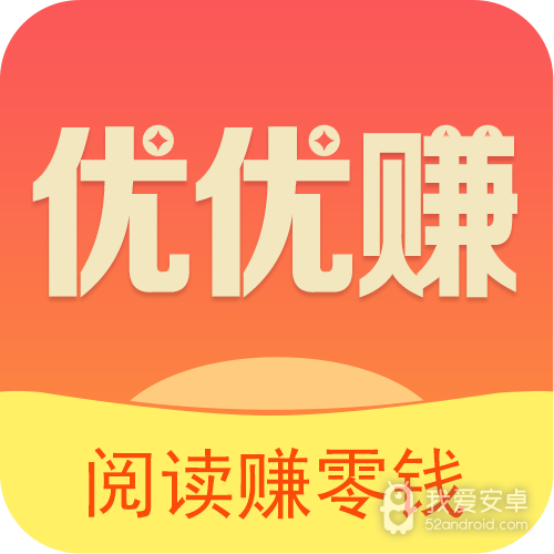 赚优优