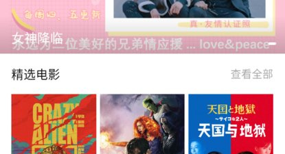 阿姨追剧app合集