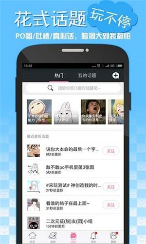 嘿咻漫画无限看版