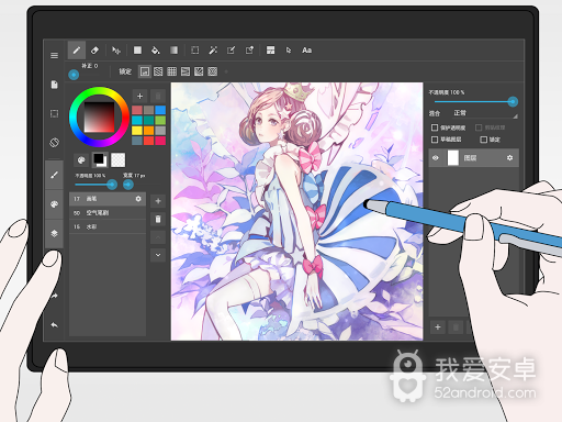 medibang paint中文版