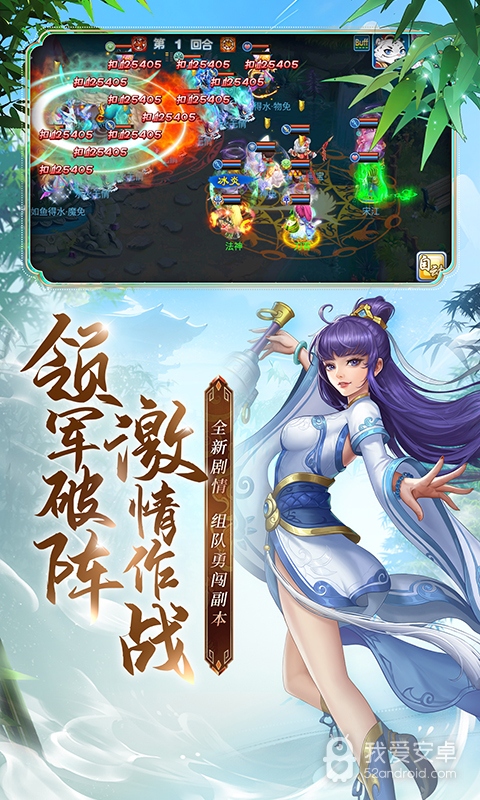 水浒q传gm版