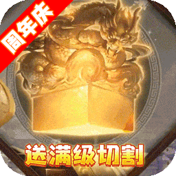 龙城秘境折扣版