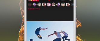 户外勾搭直播app合集