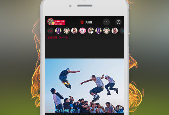 户外勾搭直播app合集