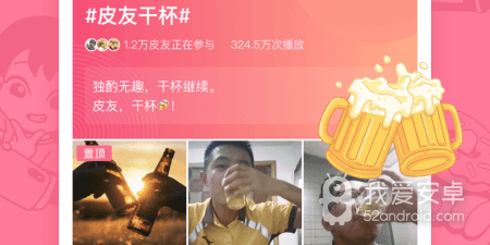 魔性搞笑游戏手游合集