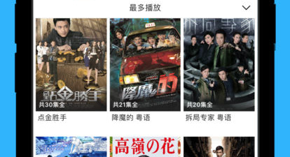 天天看港剧所有版本app合集