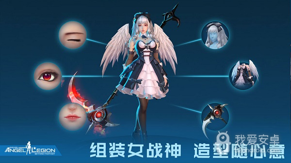 女神星球极速版