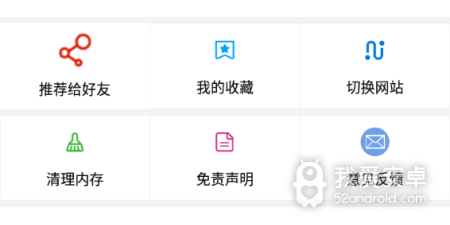 和斑马影视差不多的app合集
